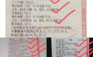 2026世界杯竞猜-足球比分球探比分即时足球比分老版手机版